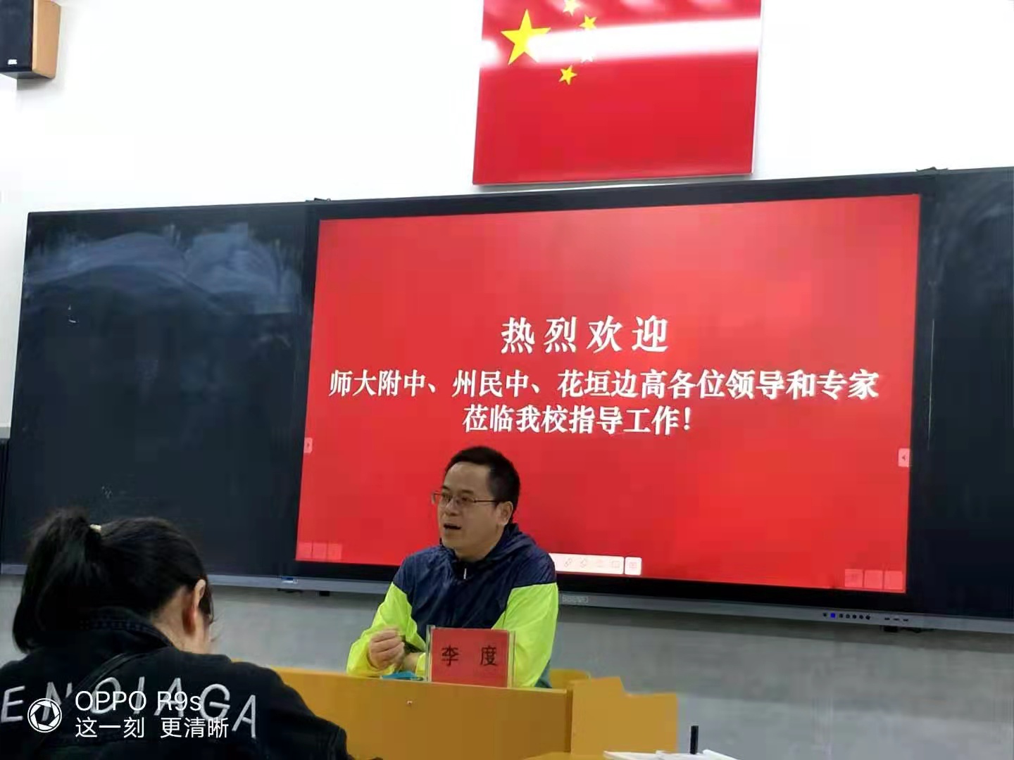 保靖县初中领导团队全新亮相，引领未来，塑造辉煌新篇章