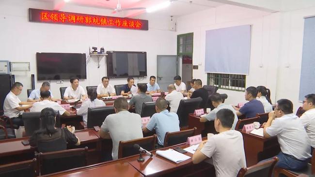 投资协会 第250页