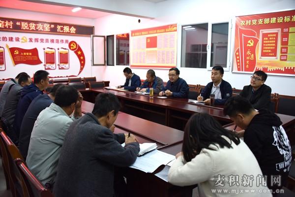 小窑村委会最新动态，社区发展新篇章