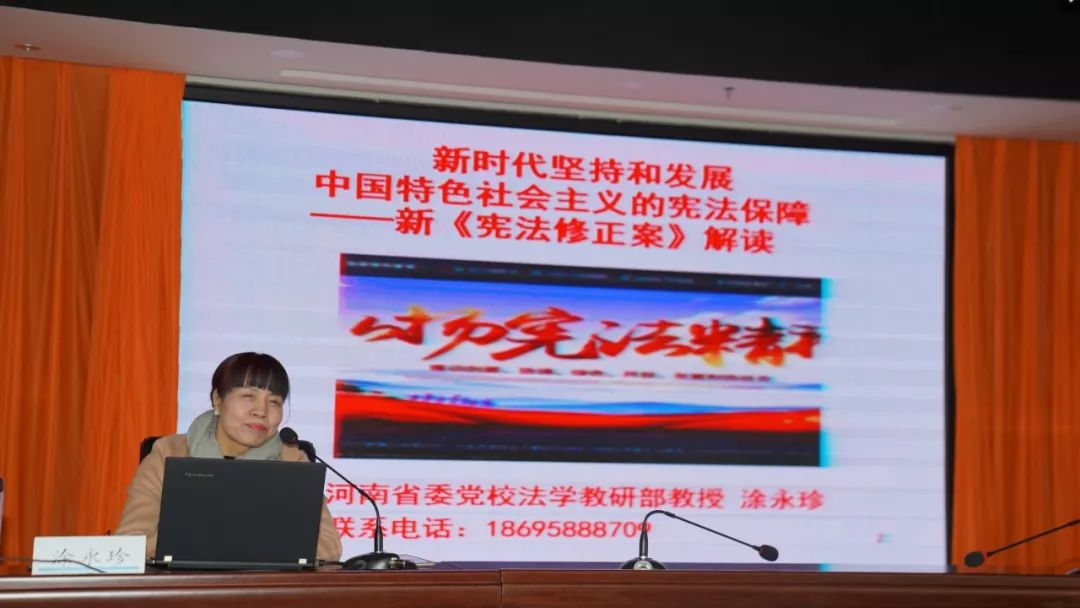 最新宪法引领国家走向繁荣与进步的未来