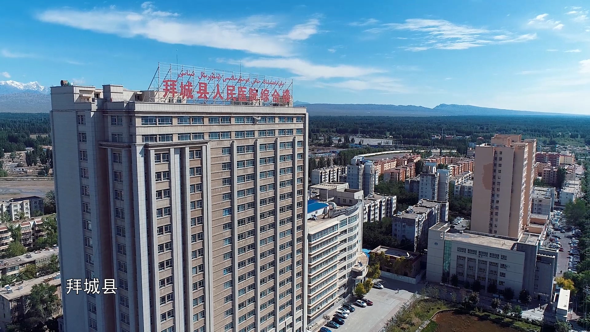 拜城县民政局发展规划，构建和谐社会，开启服务民生新篇章