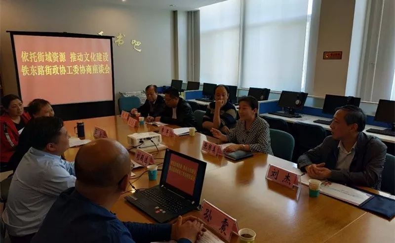 铁东路街道领导团队引领社区迈向新篇章，最新领导介绍及团队风采展示