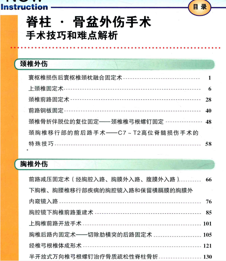 新澳门期期准免费,绝对经典解释落实_nShop58.176