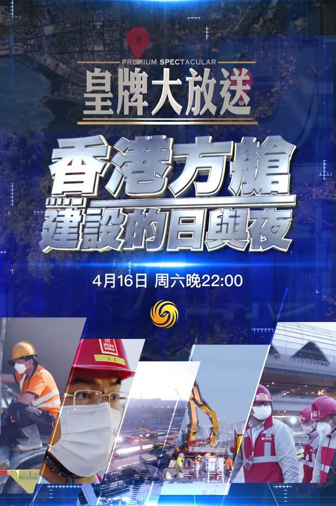 2024年香港资料免费大全｜构建解答解释落实