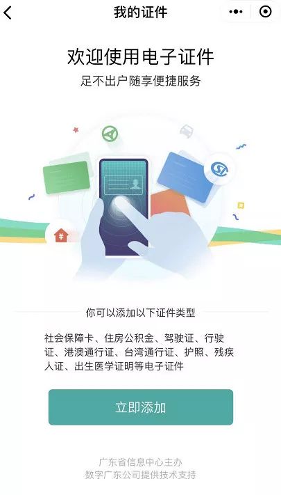 澳门资料大全,正版资料查询,高效实施方法解析_Holo24.175