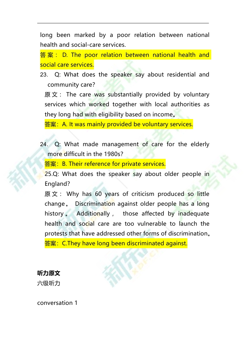 7777788888免费四肖,有效解答解释落实_Harmony款41.414