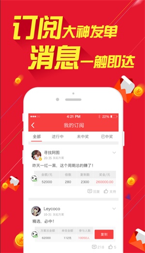 令忆枫 第3页