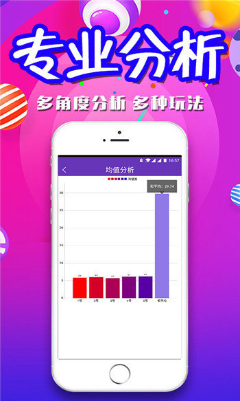 澳门天天彩期期精准037期43-12-38-24-17-21T：41