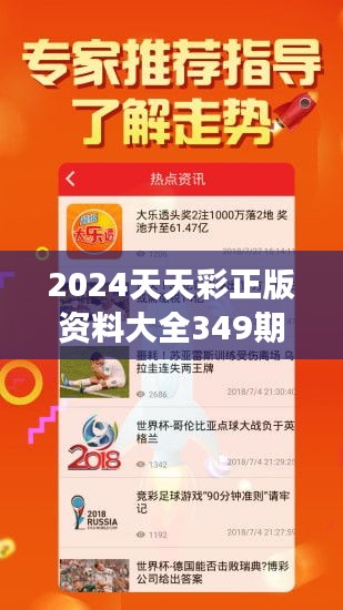 2025天天彩免费资料,前沿解读说明_复刻版77.703
