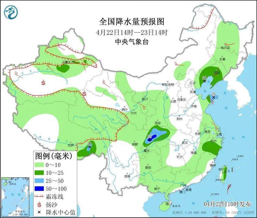 冰宸 第2页