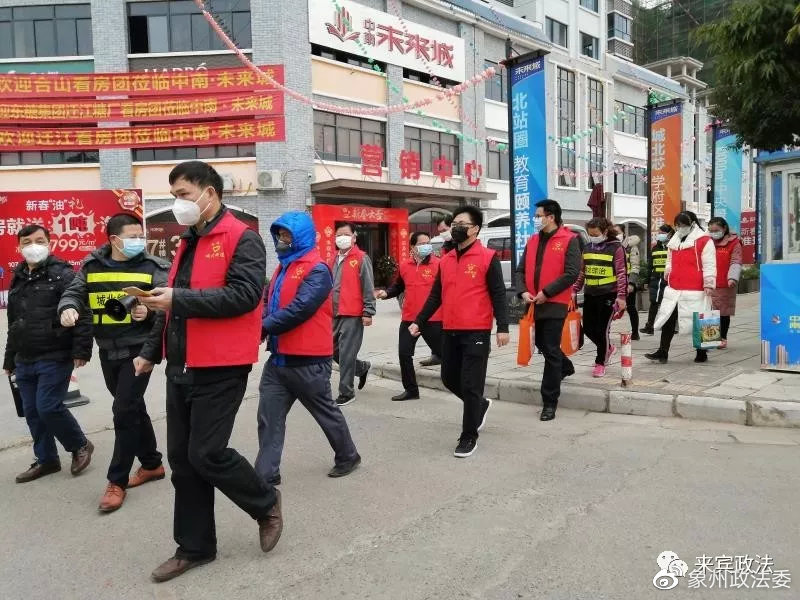 最新来宾疫情分析与概述