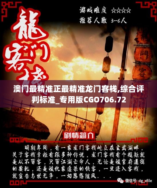 缑若翠 第2页