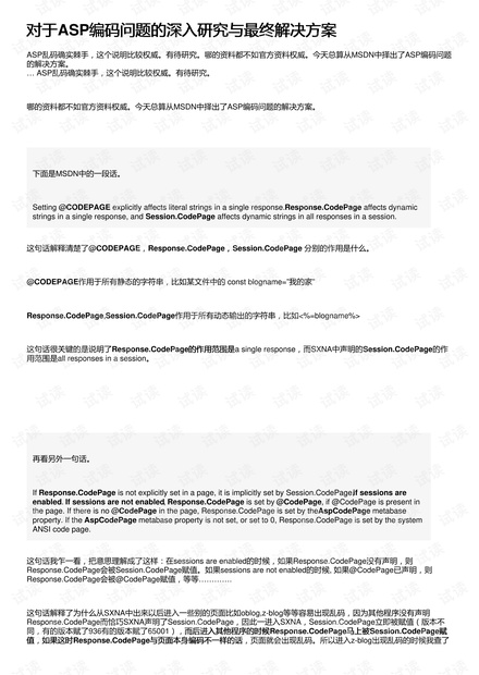 澳门开奖结果+开奖记录表013,深入分析定义策略