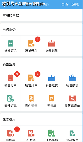 澳门管家婆100中040期14-22-30-19-42-39T：8