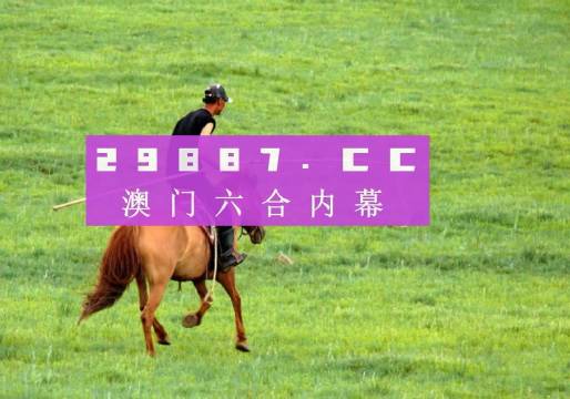 2025新澳门天天免费精准大全040期3-28-41-47-18-42T：32