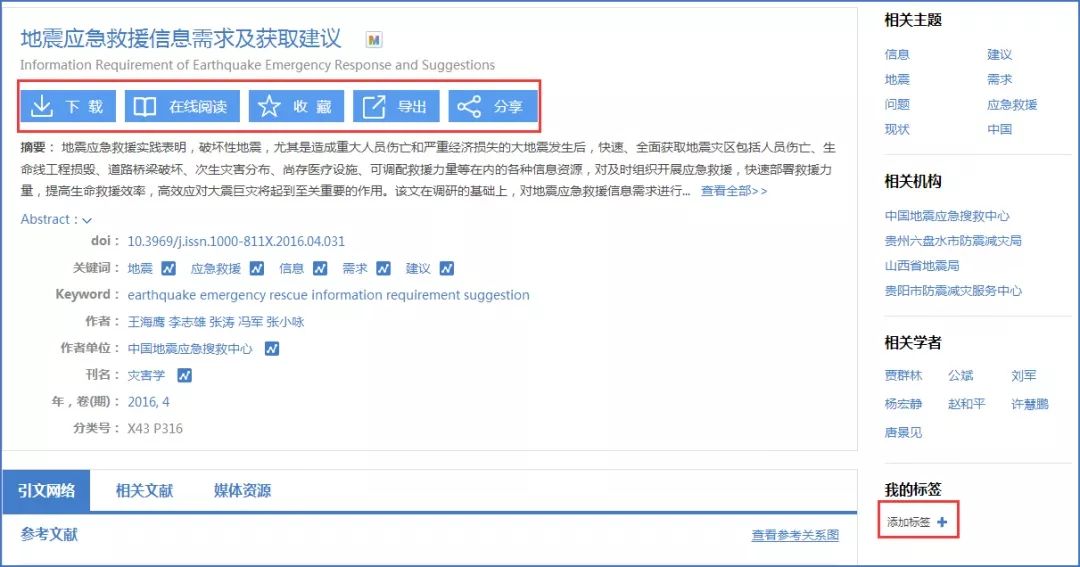 澳彩资料免费资料大全,深入解析应用数据_精简版50.348