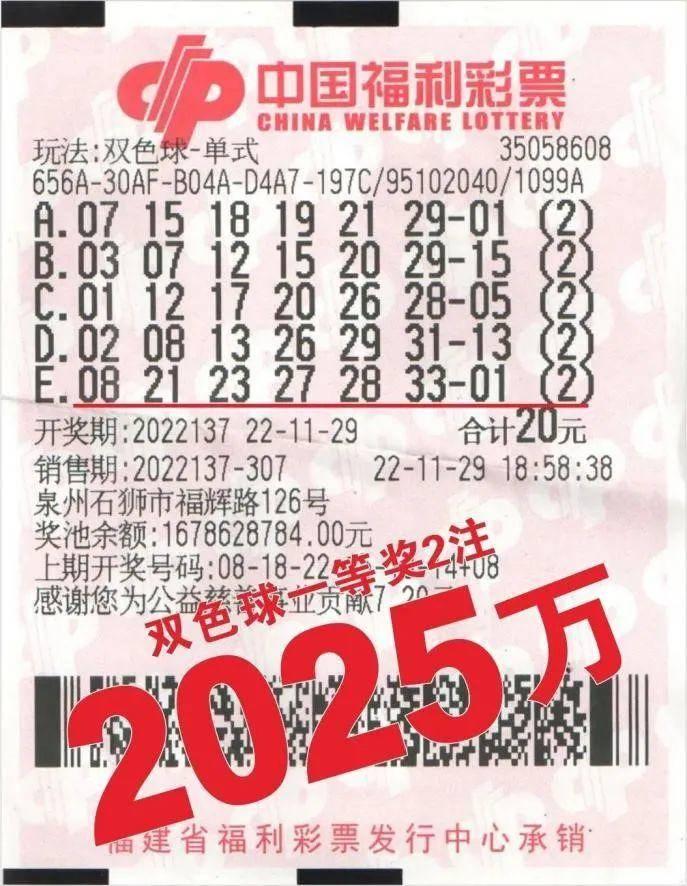 2025年开奖记录查询结果,广泛的关注解释落实热议_4K版12.526