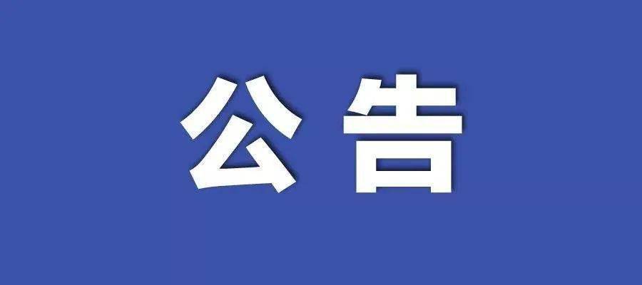 7777788888新澳门正版｜经典解释落实