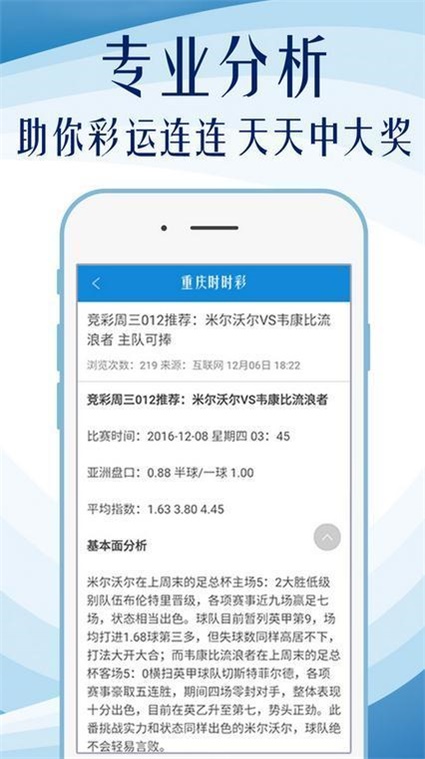 澳门天天好准的资料040期14-31-34-12-32-40T：24