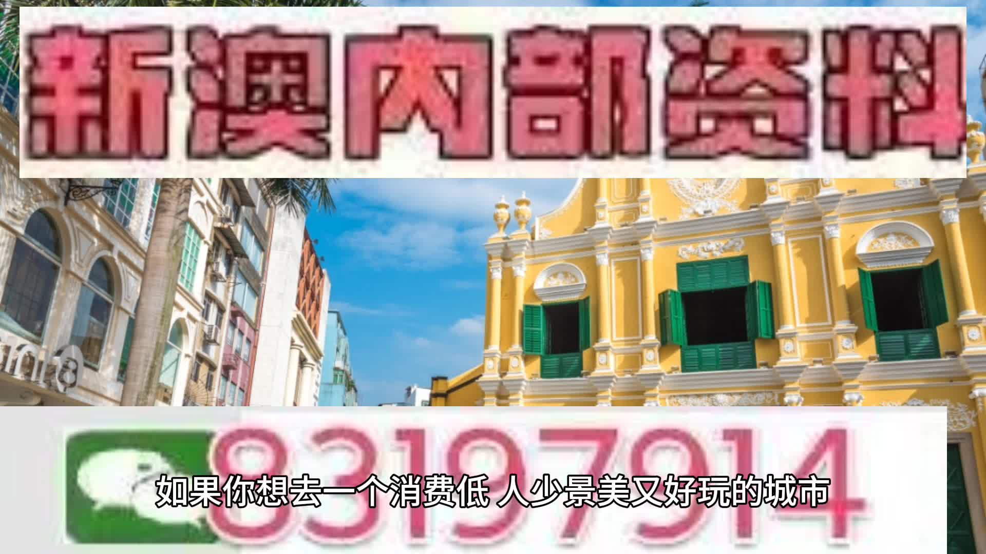 2025新澳门特马今晚开奖挂牌｜综合性计划评估