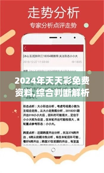艺姗 第2页