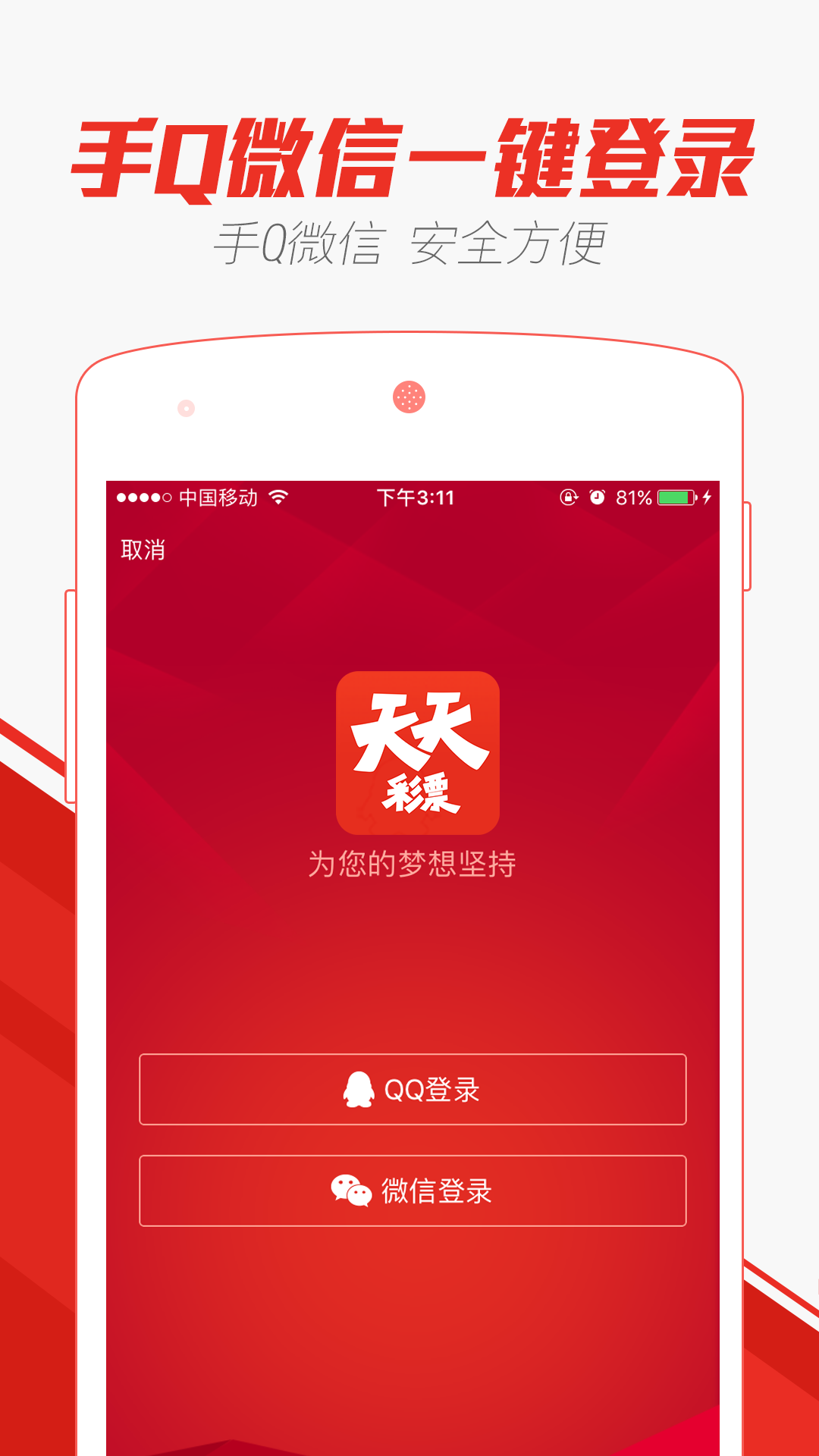 澳门天天彩免费精准大全,实地数据评估解析_Linux92.526