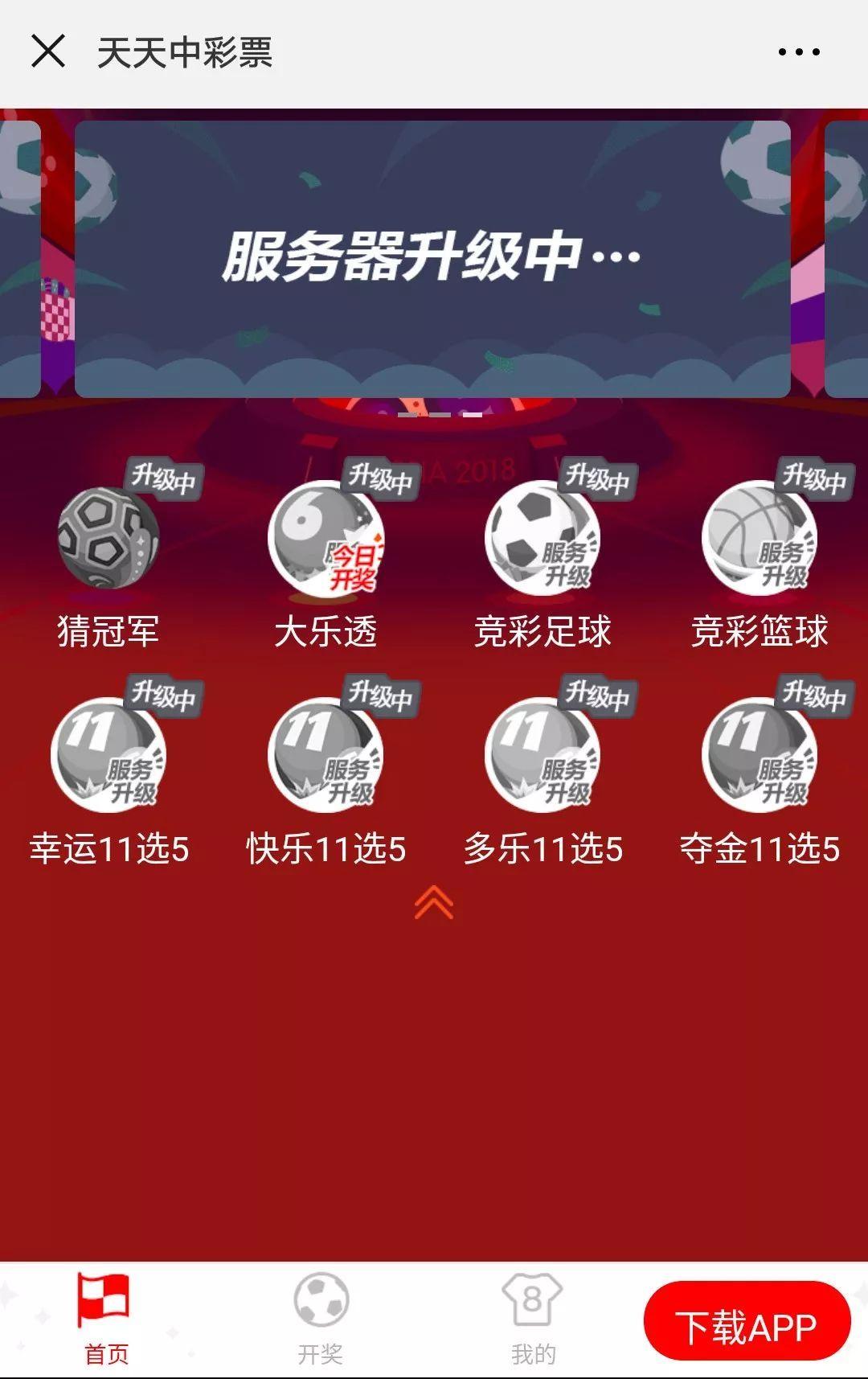 2025年天天彩免费资料,平台建设落实分析_先进版62.139