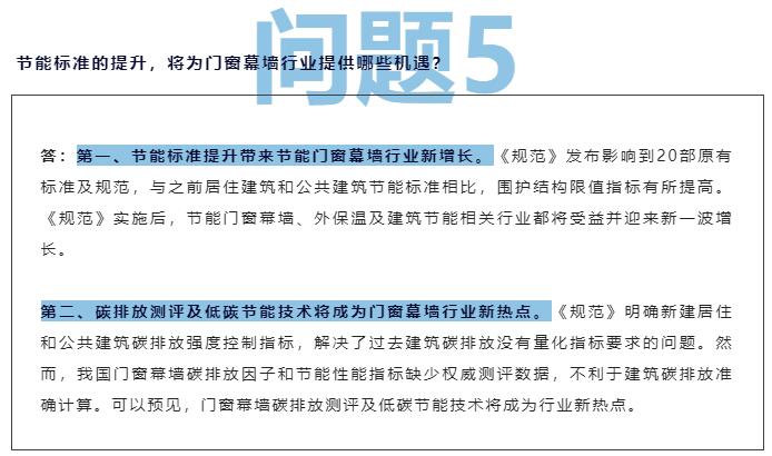 新门内部资料精准大全,最新核心解答落实_5DM61.220