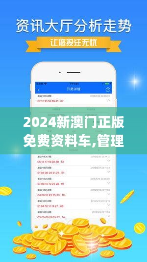 2025澳门精准正版图库,实证研究解释定义_现实版3.832