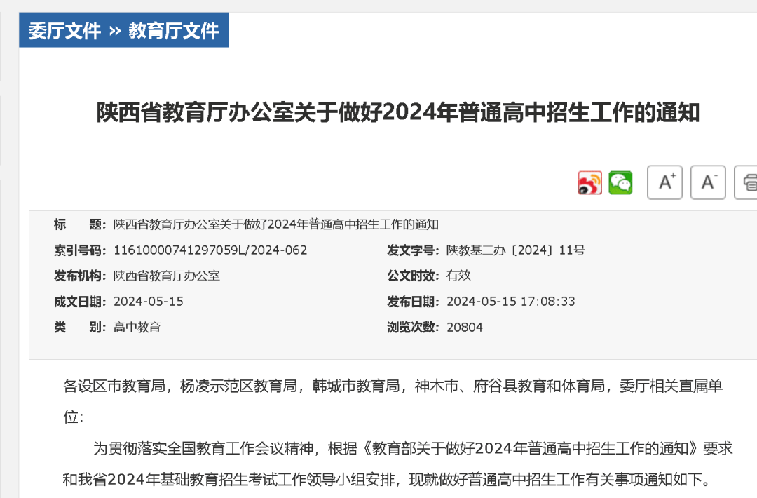 澳门资料大全,正版资料查询｜具体实施指导