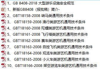 2025年澳门特马今晚,生花释义解释落实_网友型74.884