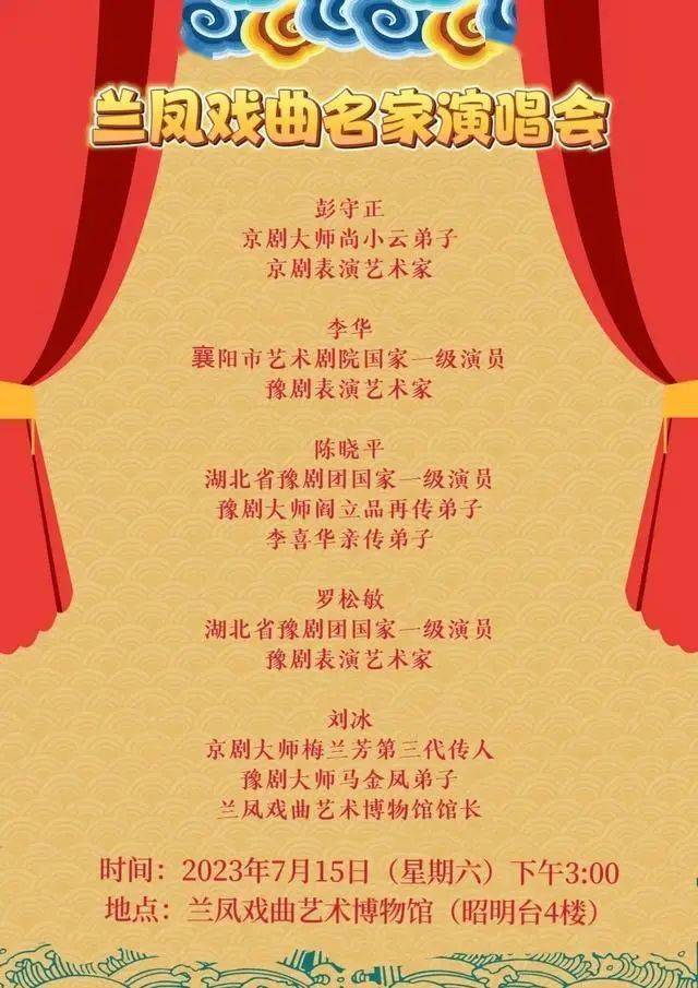 曲阳县剧团人事大调整，重塑团队力量，开启发展新篇章