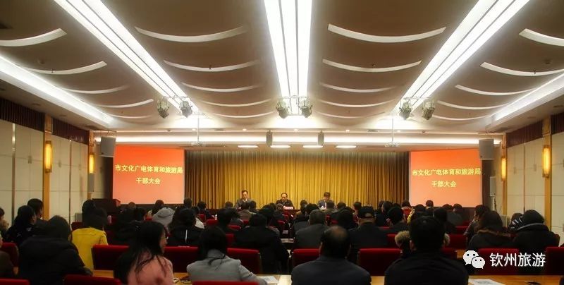 桐柏县文化广电体育和旅游局最新领导团队简介
