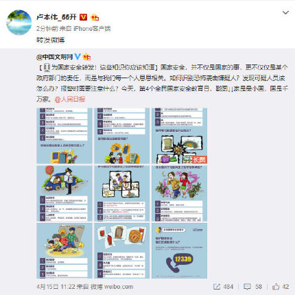 爷最新乐园，探索最新网站，尽享无限精彩
