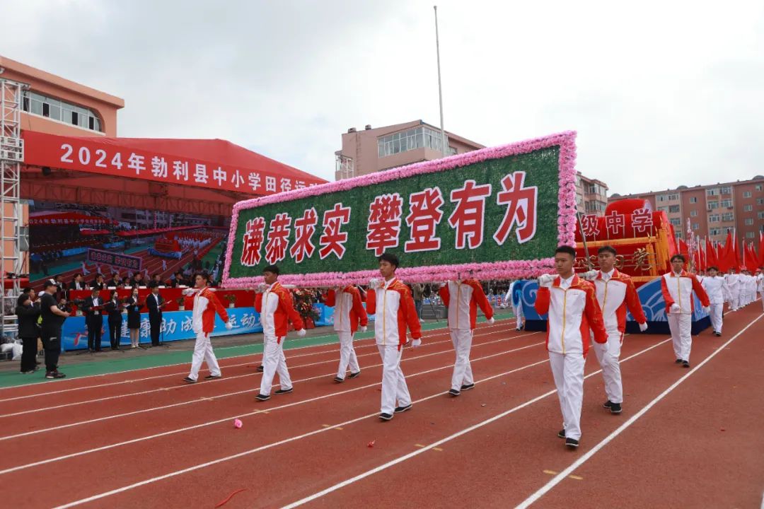 勃利县小学最新项目，引领教育创新，塑造未来之光启航行动