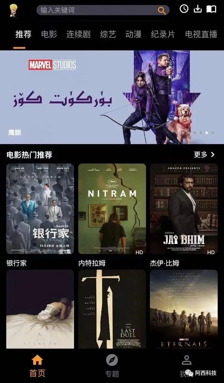 最新上架电影，探索大片世界的无限魅力