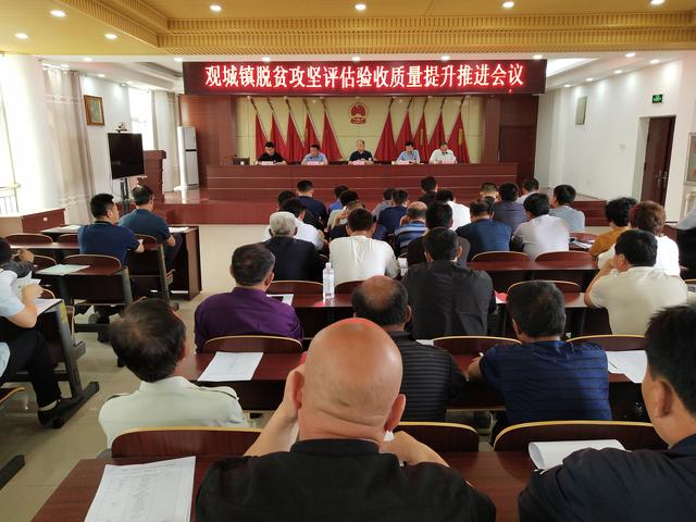 欢城镇最新新闻及报道概览