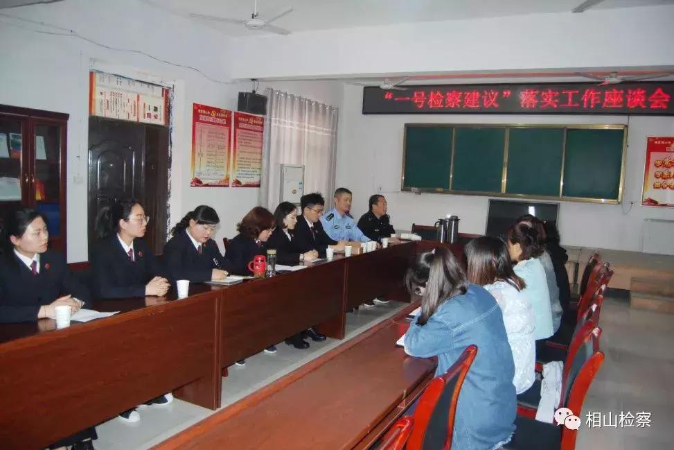 相山区教育局领导团队引领教育新篇章，最新领导层亮相！