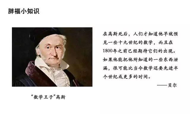 普朗特探索流体力学，先锋之最新进展