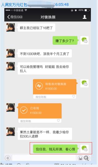 QQ群红包最新动态，数字红包热潮的新浪潮
