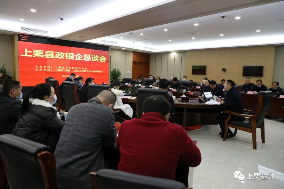 上栗县发展和改革局新闻动态更新
