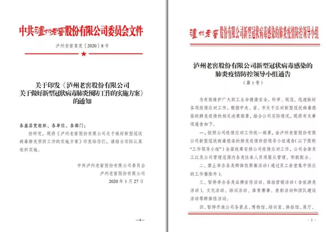 疫情后经济复苏的复工报告，进展、挑战与展望