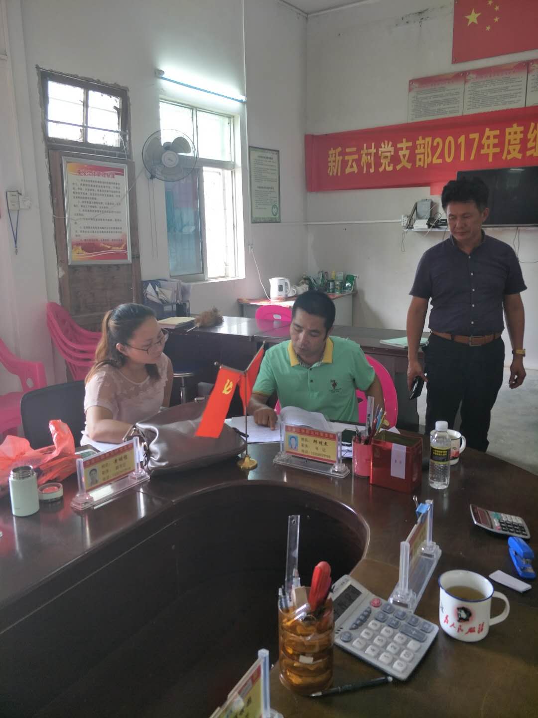 朵云村委会最新动态，新闻报道汇总