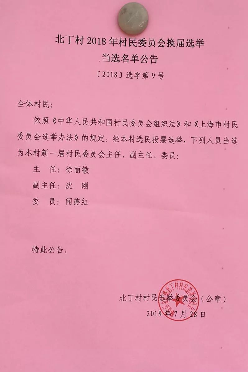 粘雨灵 第2页