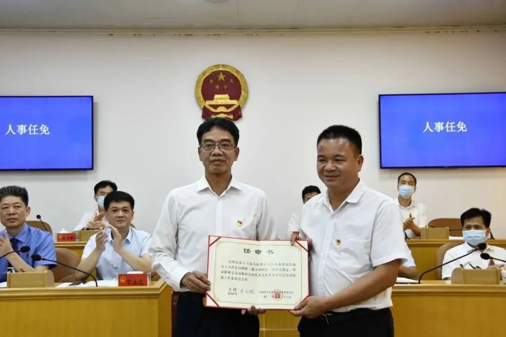 青杨经营所人事大调整，重塑团队力量，引领未来发展之路