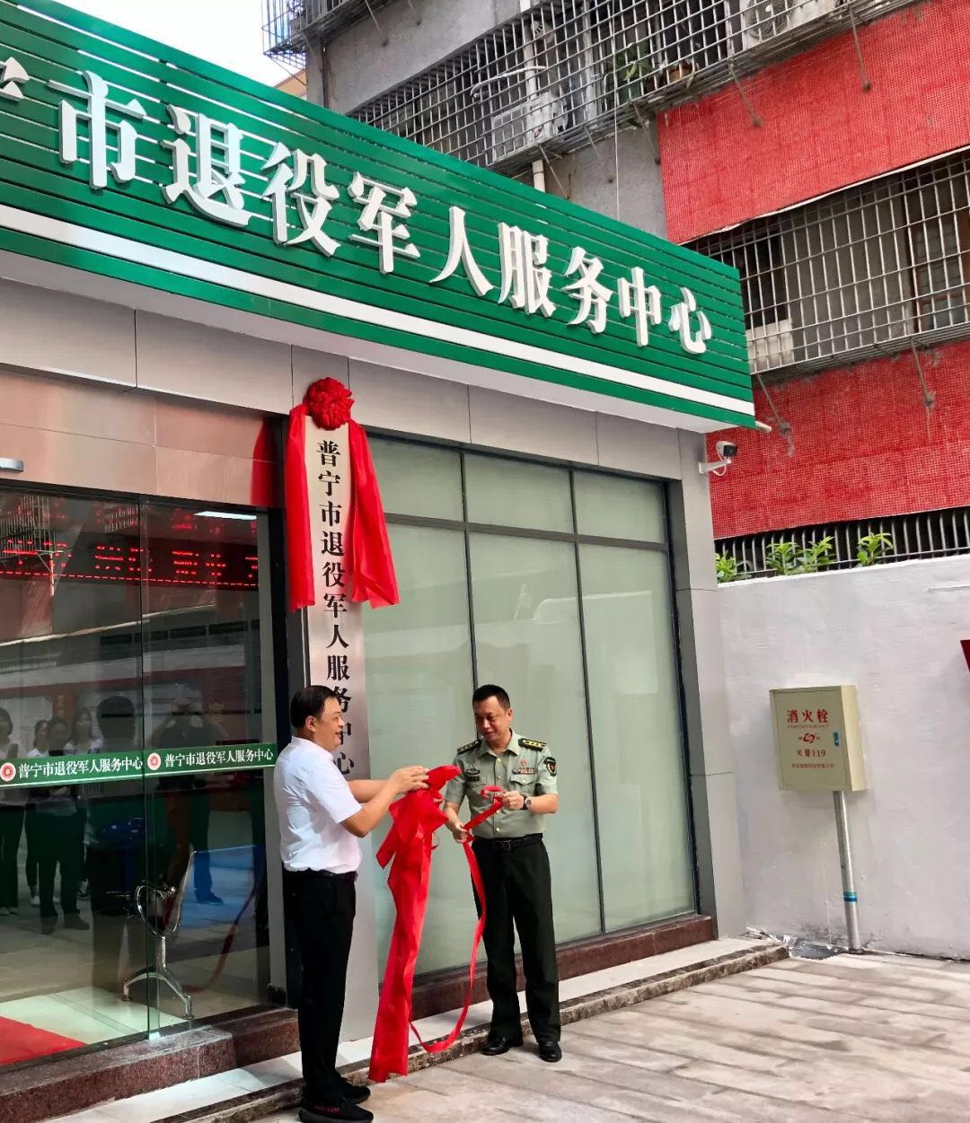 宁化县退役军人事务局人事任命重塑新时代退役军人服务力量