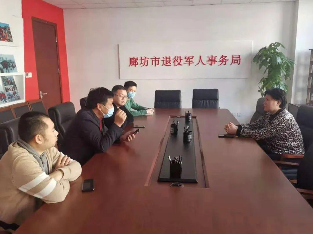 泊头市退役军人事务局荣誉体系与就业支持网络构建最新项目启动