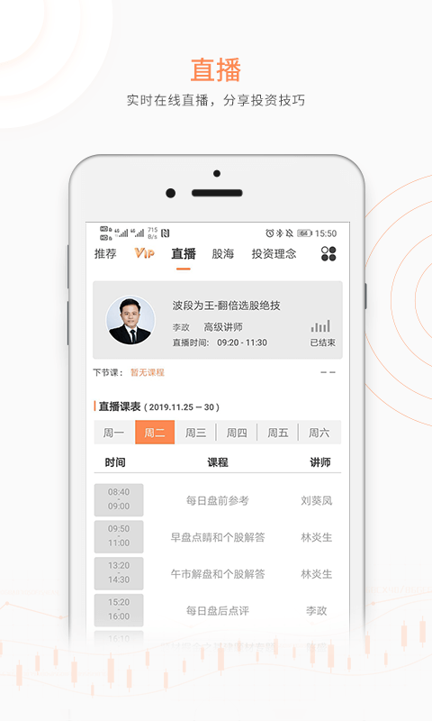 汇盈最新软件，引领数字化转型的先锋力量