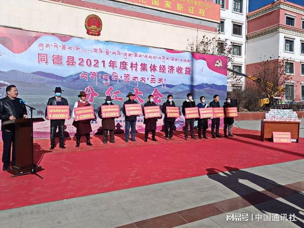 同德县民政局最新发展规划，构建和谐社会，提升民生福祉服务
