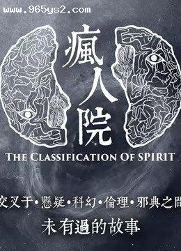 探索现代精神健康治疗新领域，疯人院最新动态速递